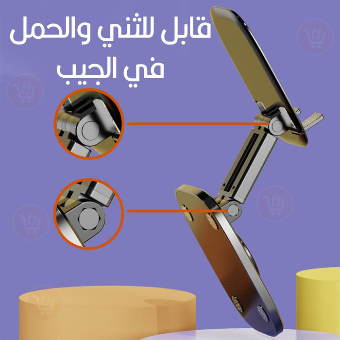 ستاند حامل موبايل مكتبي قابل للطي Moxom vs-61 360 Rotation Phone Holder  إكسسوارات هاتف وكمبيوتر