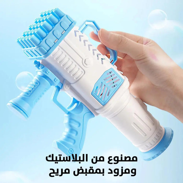 آلة فقاعات بازوكا تعمل بالبطاريات Bubble Gun 25 HOLES -  