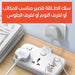 وصلة كهربائية بمفاتيح تشغيل منفصلة Ldnio Universal Power Strip 2500W QC3.0 SC2413  عطور