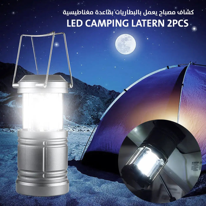 كشاف يعمل بالبطاريات بقاعدة مغناطيسية وكشاف علوي Led Camping Latern -  