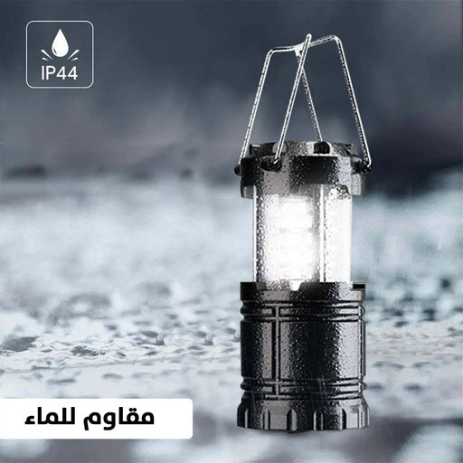 كشاف يعمل بالبطاريات بقاعدة مغناطيسية وكشاف علوي Led Camping Latern -  