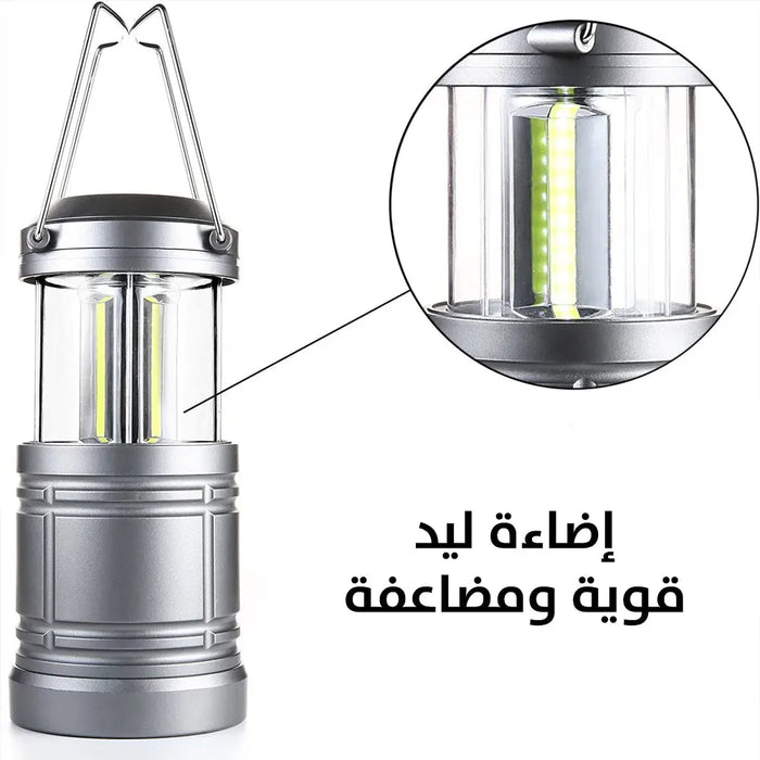 كشاف يعمل بالبطاريات بقاعدة مغناطيسية وكشاف علوي Led Camping Latern -  