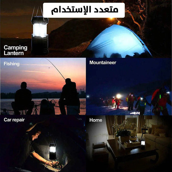 كشاف يعمل بالبطاريات بقاعدة مغناطيسية وكشاف علوي Led Camping Latern -  