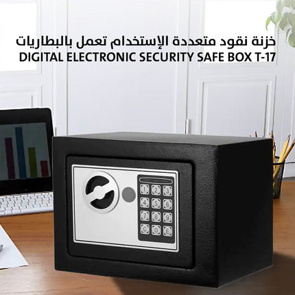خزنة نقود متعددة الإستخدام تعمل بالبطاريات Digital Electronic Security Safe Box T-17 