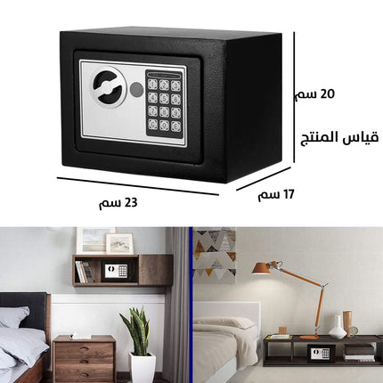 خزنة نقود متعددة الإستخدام تعمل بالبطاريات Digital Electronic Security Safe Box T-17 
