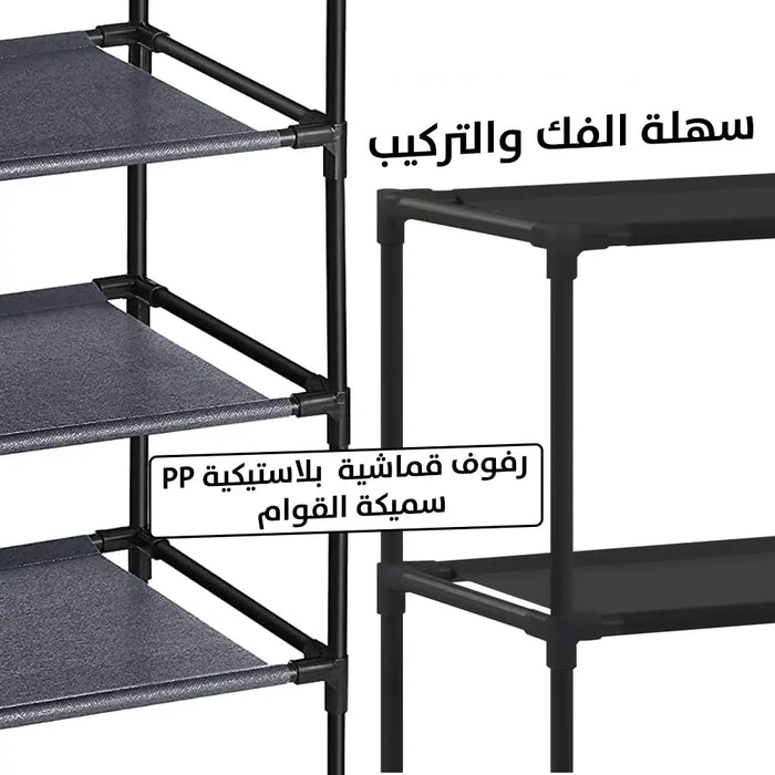 ارفف فوق الغسالة طبقتين Bathroom Shelf Laundry Rack 2 Layers -  