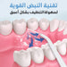 جهاز تنظيف الأسنان بالماء تعمل بالشحن ORAL IRRIGATOR Convenient Electric Tooth Flushing -  