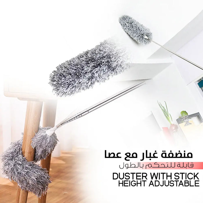 منفضة غبار مع عصا قابلة للتحكم بالطولThe Dust Cleaning Stick Is Adjustable In Length -  