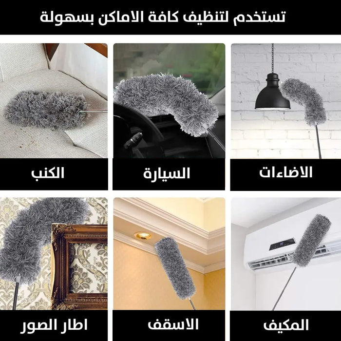 منفضة غبار مع عصا قابلة للتحكم بالطولThe Dust Cleaning Stick Is Adjustable In Length -  