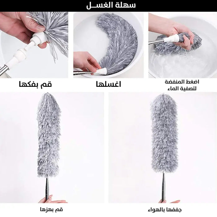 منفضة غبار مع عصا قابلة للتحكم بالطولThe Dust Cleaning Stick Is Adjustable In Length -  