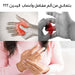 جهاز مساج اليدين لعلاج الآم اليدين والمفاصل Hands Massager -  