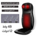 كرسي مساج الرقبة والظهر متعدد الإستخدام Neck & Back Massage Cushion -  