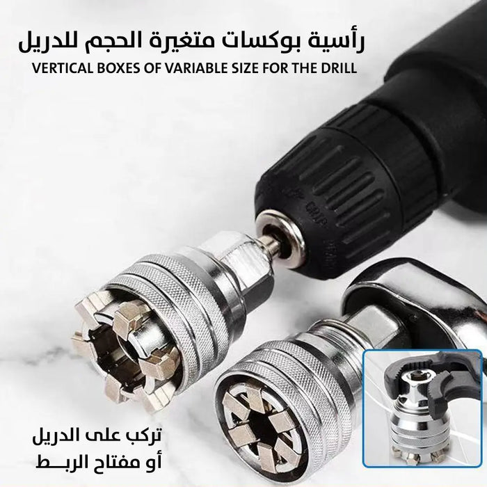 رأسية بوكسات متغيرة الحجم للدريل Vertical Boxes Of Variable Size For The Drill -  