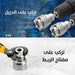 رأسية بوكسات متغيرة الحجم للدريل Vertical Boxes Of Variable Size For The Drill -  