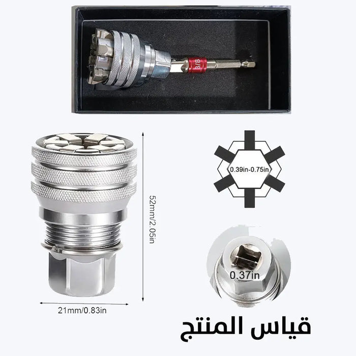 رأسية بوكسات متغيرة الحجم للدريل Vertical Boxes Of Variable Size For The Drill -  