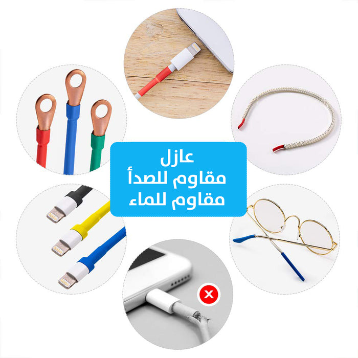 قطع لعزل الاسلاك تنكمش بالحرارة cut to insulate heat-wires  عدد صناعية وصيانة