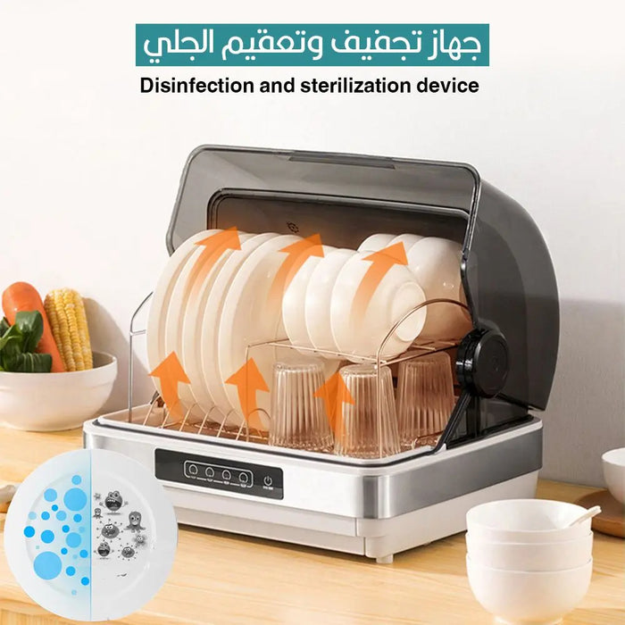 جهاز تجفيف وتعقيم الجلي Disinfection And Sterilization Device -  