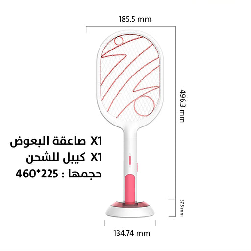 مضـرب قاتل ناموس يعمل بالشحن مع قاعدة تثبيت Rechargeable Mosquito Killer Bat With -  