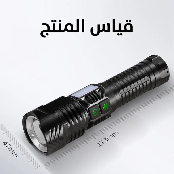 كشاف لوكس بعيد المدى يعمل بالشحن Ultra Flashlight P100 Led -  