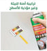 بخاخ مزيل اللواصق Herios Adhesive And Sticker Remover 450ml -  