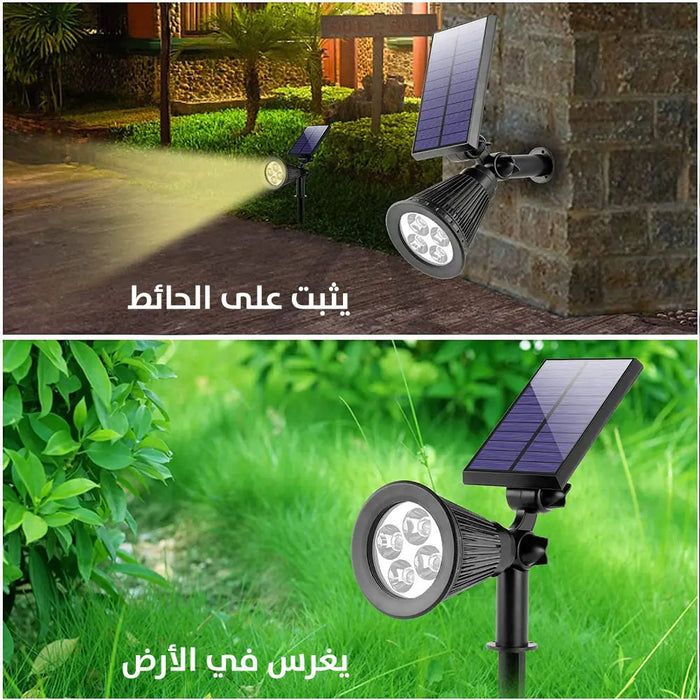 ضـوء للشجيرات صحراوي للحدائق يعمل بالطاقة الشمسية Outdoor Waterproof Solar Lawn Lamp -  