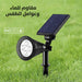 ضـوء للشجيرات صحراوي للحدائق يعمل بالطاقة الشمسية Outdoor Waterproof Solar Lawn Lamp -  