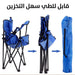 كرسي قابل للطي للرحلات Folding Camping Chair  مستلزمات حديقة ورحلات وشواء