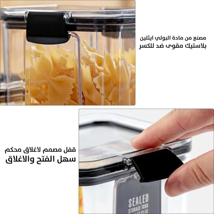 مرطبانات لتنظيم البقوليات والحبوب - Food Storage Container Set -  