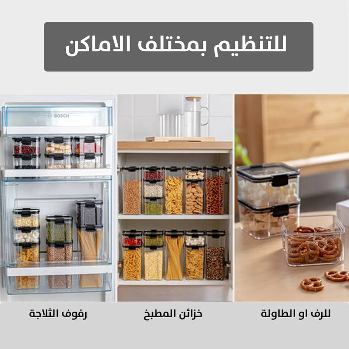 مرطبانات لتنظيم البقوليات والحبوب - Food Storage Container Set -  