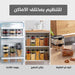 مرطبانات لتنظيم البقوليات والحبوب - Food Storage Container Set -  