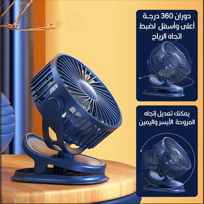 مروحة صغيرة سلك تعمل USB Clip Fan Portable  أدوات كهربائية