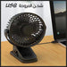 مروحة صغيرة سلك تعمل USB Clip Fan Portable  أدوات كهربائية