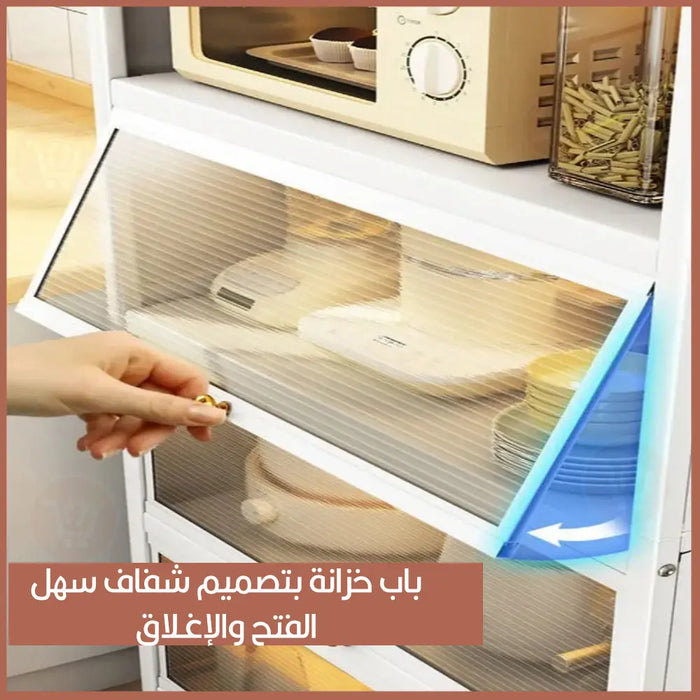 خزانة معدنية 3 طبقات مع ابواب Kitchen fluted flip shelf  أدوات منزلية