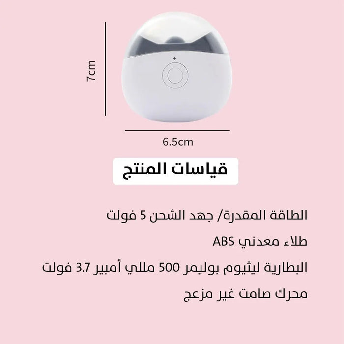 مقص تقليم أظافر يعمل بالشحن Rechargeable Nail Clipper -  مستلزمات نسائية