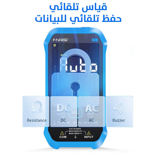 ملتي ميتر مطور باصدار 2023 Digital Smart Multimeter -  