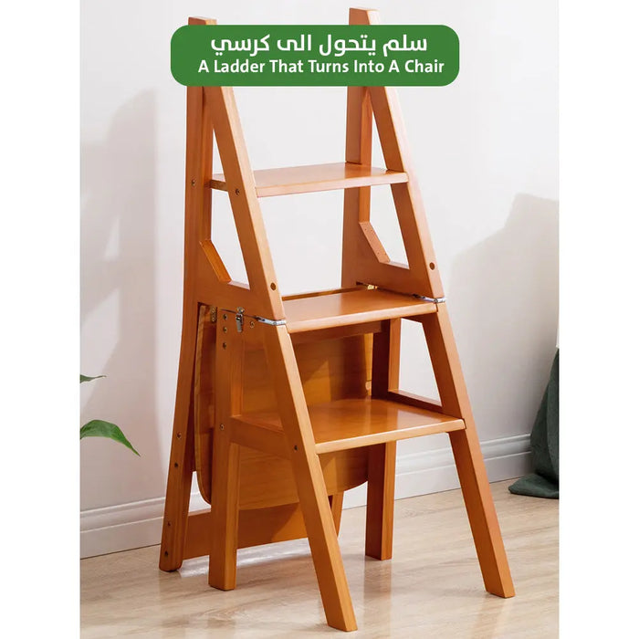 سلم يتحول الى كرسي A Ladder That Turns Into A Chair -  