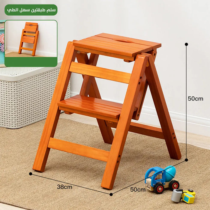 سلم يتحول الى كرسي A Ladder That Turns Into A Chair -  