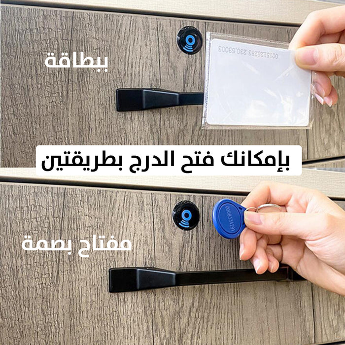 قفل الدرج إلكتروني بمستشعر بطاقة Smart Electronic Lock Kit High Security Cabinet Lock  أدوات منزلية