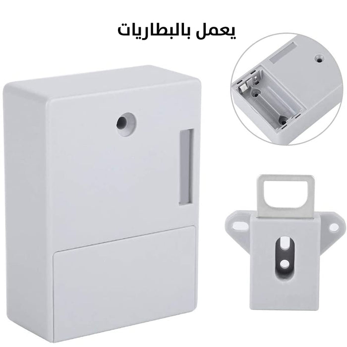 قفل الدرج إلكتروني بمستشعر بطاقة Smart Electronic Lock Kit High Security Cabinet Lock  أدوات منزلية