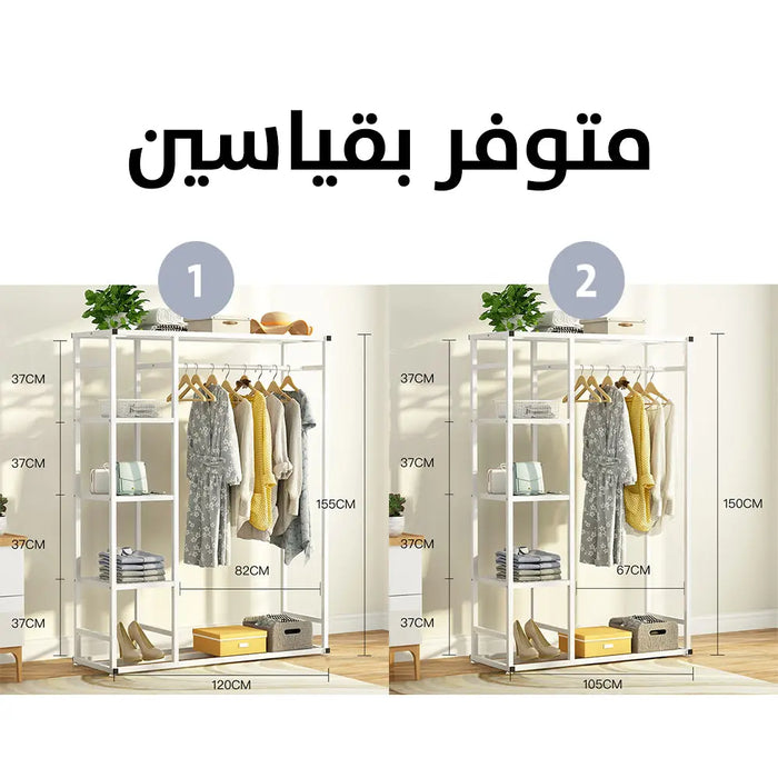 ستاند تعليق ملابس مع أرفف تخزين Clothes Hanger With Storage Shelves -  