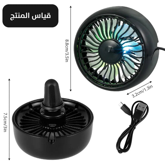 مروحة للسيارة او المكتب مدخل Mini Electric Fan Usb -  