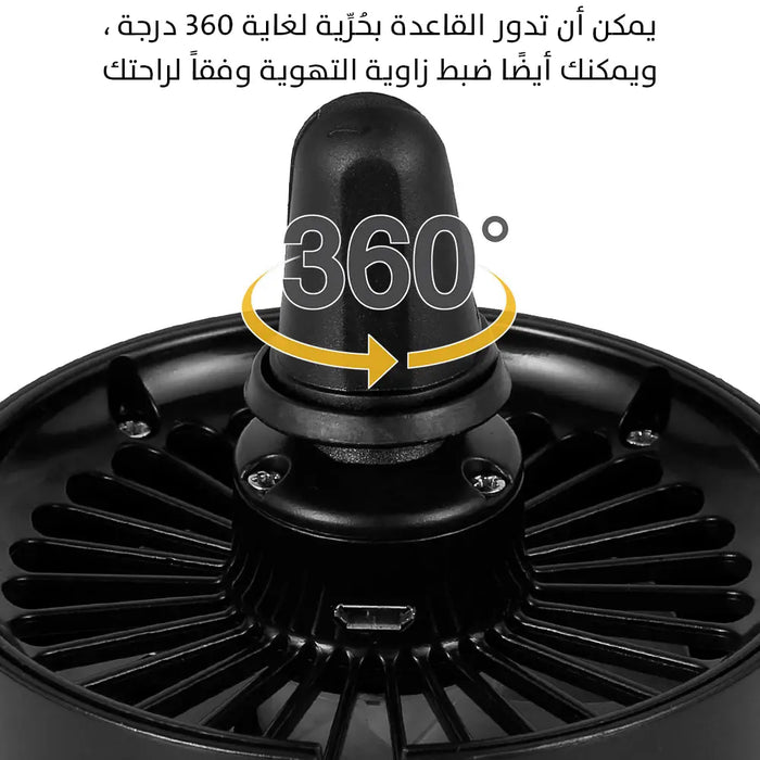 مروحة للسيارة او المكتب مدخل Mini Electric Fan Usb -  