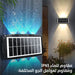 كشاف إضاءة جدراية يعمل بالطاقة الشمسية (لون صحراوي) 6LED Warm Light Solar Wall Lamp  مستلزمات إضاءة