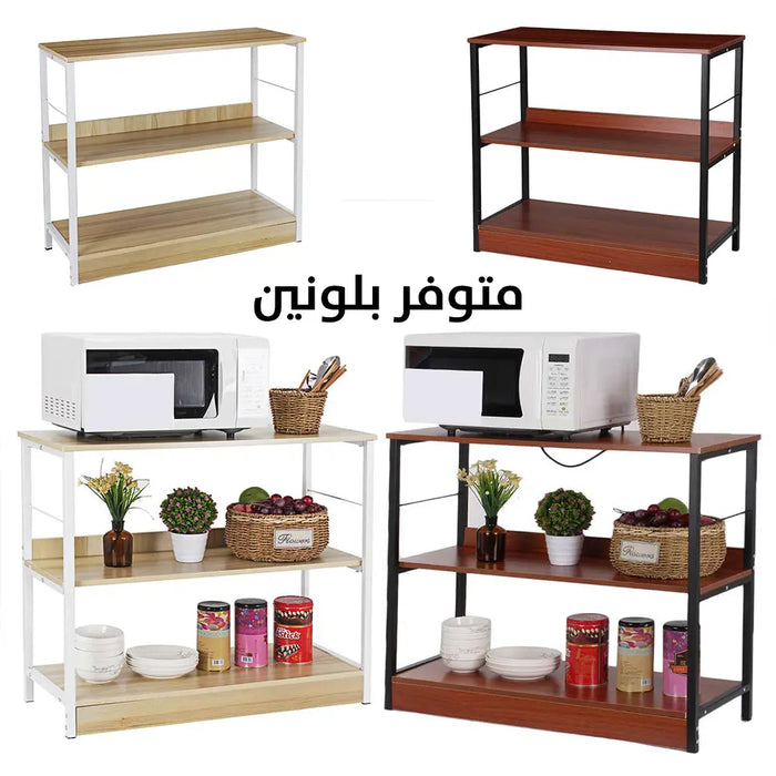 أرفف تخزين خشبية للمطبخ Storage Shelves For Kitchen 3 Tires -  