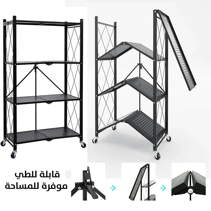 ارفف معدنية قابلة للطي 4 طبقات 4-Shelf Mild Steel Folding Storage Rack -  