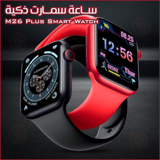 ساعة سمارت ذكية M26 Plus Smart Watch  الكترونيات