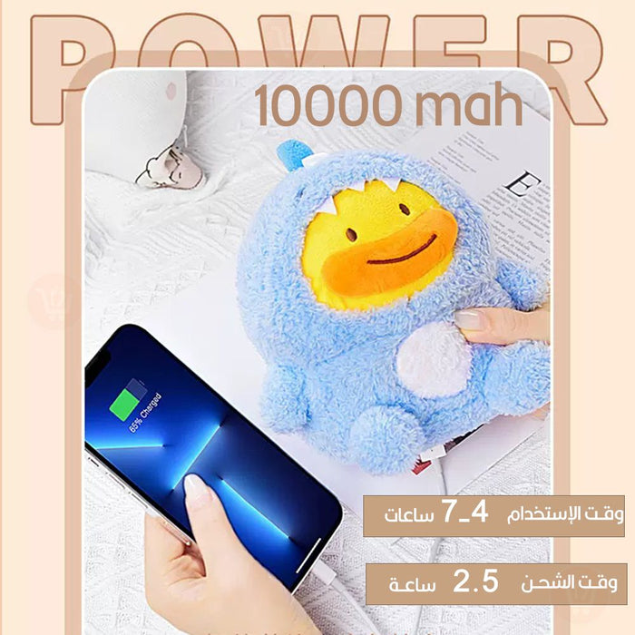 باوربانك مع جهاز تدفئة على شكل دبدوب Power bank with heater10000mah  إكسسوارات هاتف وكمبيوتر