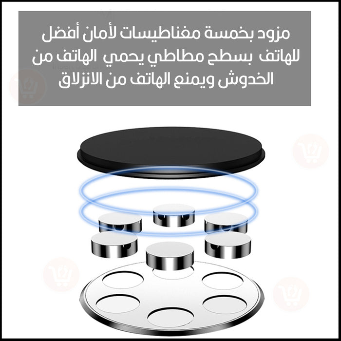 ستاند موبايل مغناطيسي يثبت على مكيف السيارة magnetic car holder  مستلزمات واكسسوارات السيارة