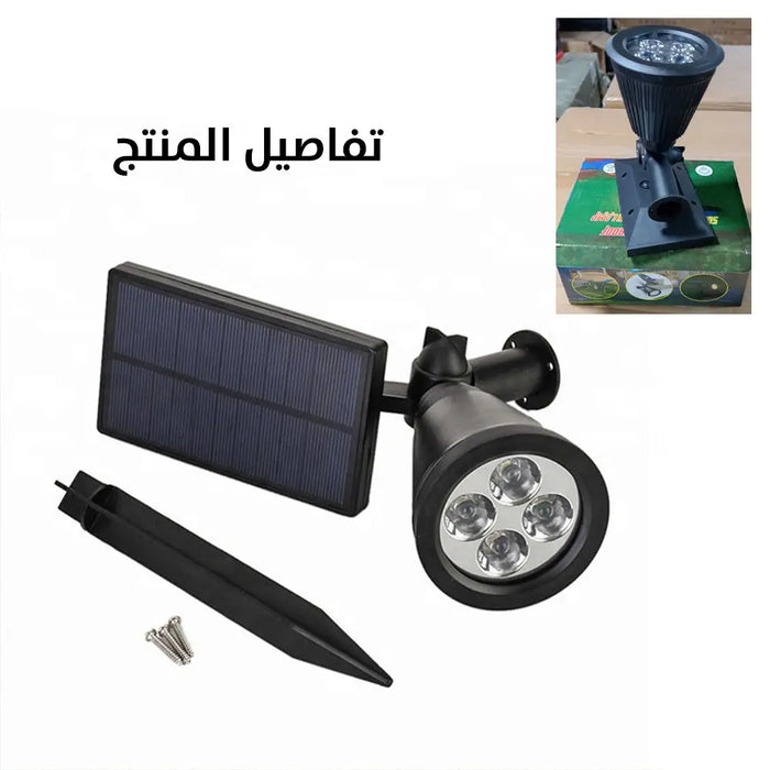 ضـوء للشجيرات صحراوي للحدائق يعمل بالطاقة الشمسية Outdoor Waterproof Solar Lawn Lamp -  