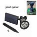 ضـوء للشجيرات صحراوي للحدائق يعمل بالطاقة الشمسية Outdoor Waterproof Solar Lawn Lamp -  